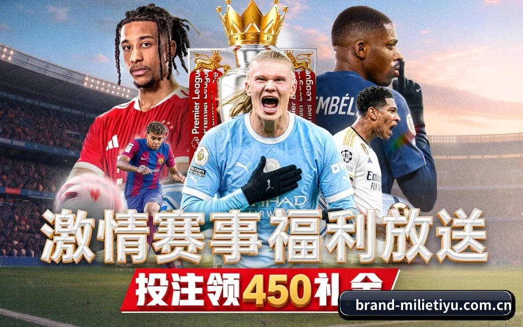 米乐体育官网的长期主义